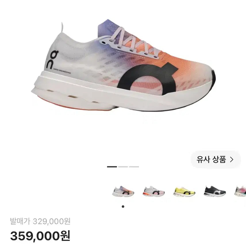 [BUNJANG] On Running Cloudboom Strike Running Shoes / 온러닝 클라우드붐 스트라이크 245-250