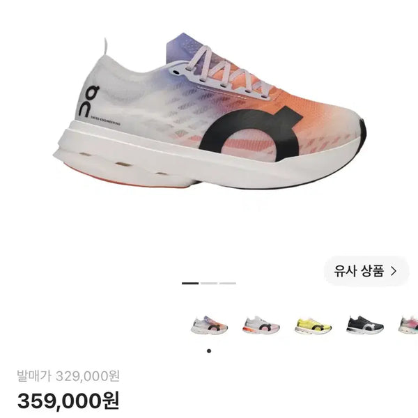 [BUNJANG] On Running Cloudboom Strike Running Shoes / 온러닝 클라우드붐 스트라이크 245-250
