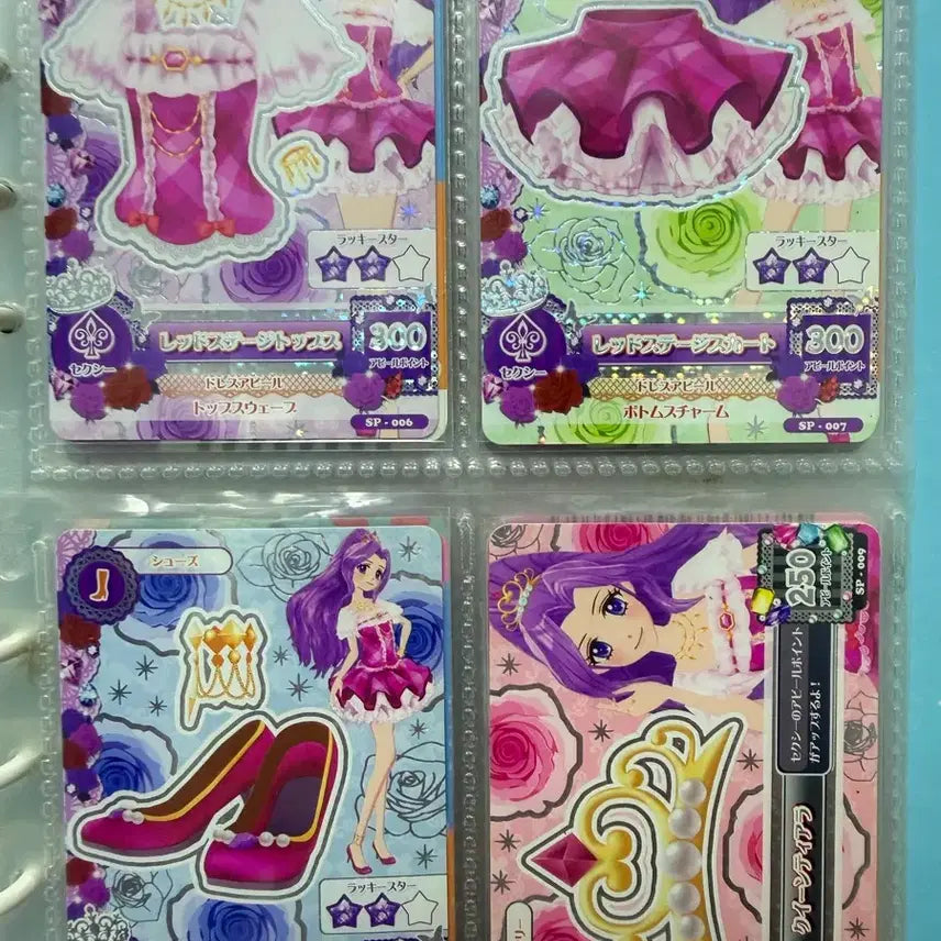 [BUNJANG] Aikatsu! Japan First Edition School Look Red Stage & Green Stage / 아이엠스타 아이카츠 일판 1기 스쿨룩 레드스테이지 그린스테이지