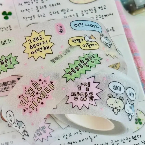 [BUNJANG] Danpat Fun Life Kiss Cut Masking Tape / 띵) 단팥 재밌는 일상 키스컷
