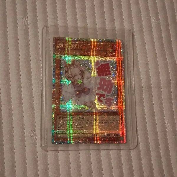 [BUNJANG] Yu-Gi-Oh! Card Ash Blossom & Joyous Spring Prismatic Secret Rare / 유희왕카드 하루 우라라 프리즈매틱 시크릿레어 프싴 ㅍㅍ