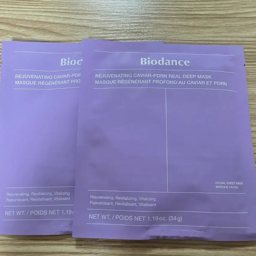 [BUNJANG] BioDence Rejuvenating Caviar PDRN Real Deep Mask 2 Sheets / 올리브영 바이오던스 리쥬비네이팅 캐비어 피디알엔 리얼 딥 마스크 2매
