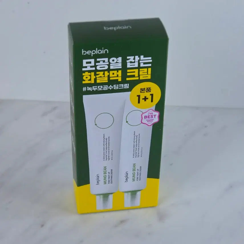 [BUNJANG] B.Plain Nokdu Pore Tightening Soothing Cream 60ml (2-Pack) / 2개구성/비플레인 녹두 모공 타이트업 수딩 크림 60ml 1+1