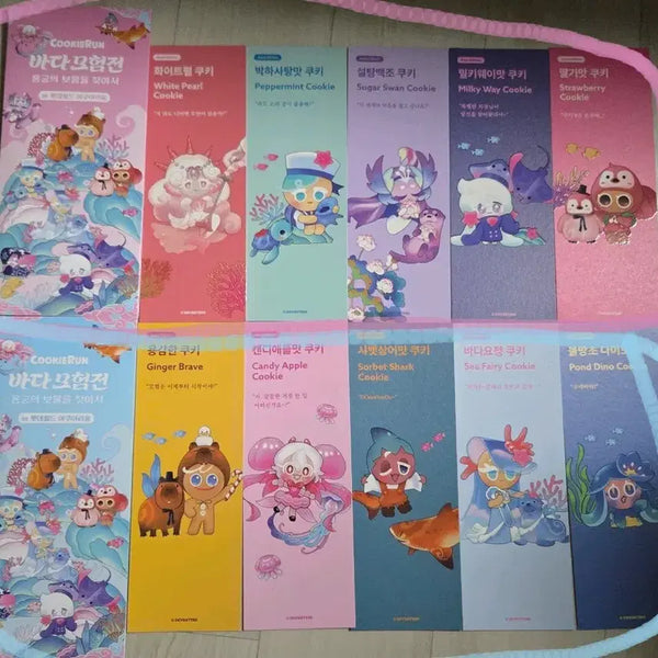 [BUNJANG] Cookie Run Aquarium Bookmark Set / 쿠키런 아쿠아리움 책갈피