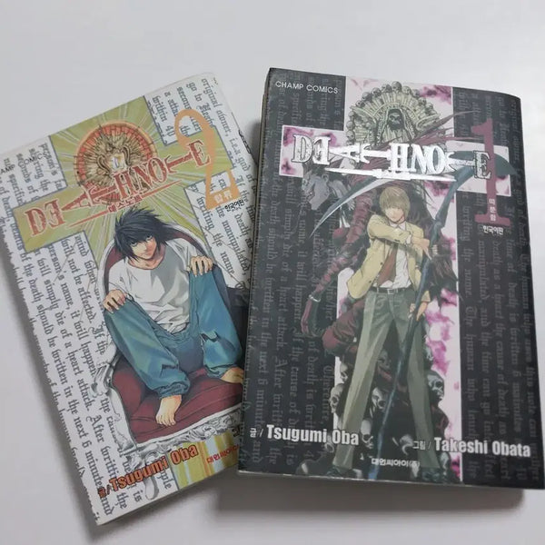 [BUNJANG] Death Note Manga Volumes 1-2 Bundle Set / 데스노트 만화책 1권 2권 일괄만 판매