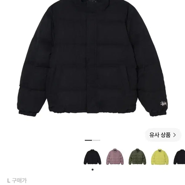 [BUNJANG] Stussy Ripstop Down Puffer Jacket Black 22FW / (L) 스투시 립스탑 다운 퍼퍼 자켓 블랙 22FW