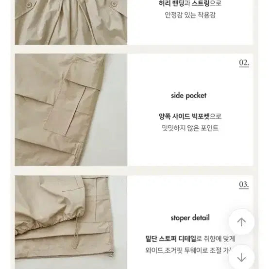[BUNJANG] Avery Bermuda Cargo Pants (Beige, Free Size) / 미사용)에이블리버뮤다팬츠 카고버뮤다팬츠