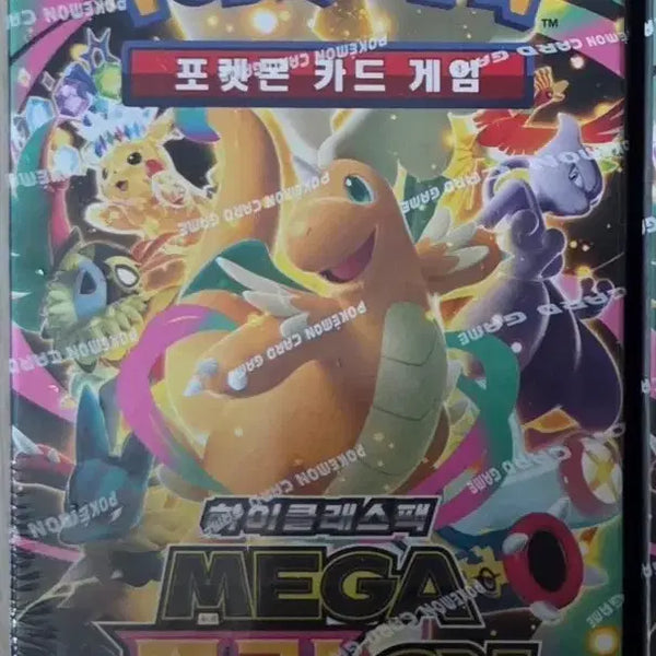 [BUNJANG] Mega Dream EX 2 / Terra Star 2 Sealed Boxes / 메가드림ex 2 , 테라스탈2 미개봉 슈링크O
