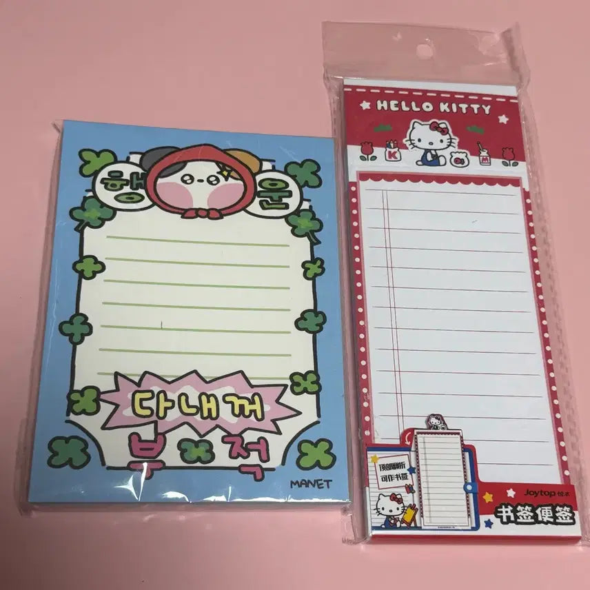 [BUNJANG] Hello Kitty Checklist Memo Pad & Marinet Lucky Charm Checklist/To-Do List Memo Pad / 헬로키티 체크리스트 메모지 + 마넷 행운부적 체크/투두리스트 메모지