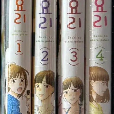 [BUNJANG] Sachine Temple Cuisine 1-4 Volume Set / 사치네 사찰요리 1-4권 세트