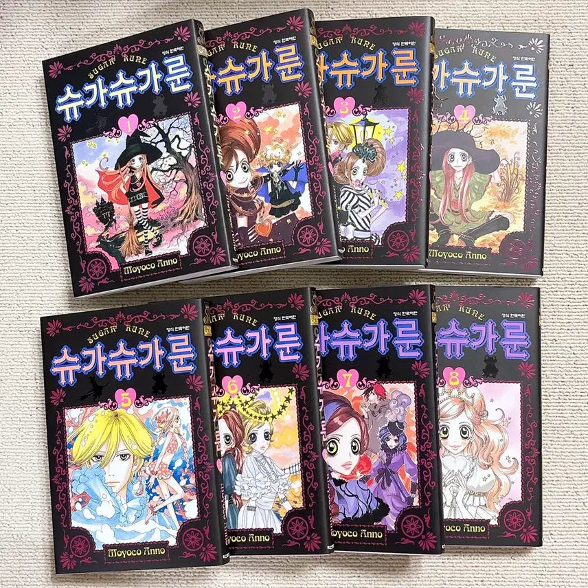 [BUNJANG] Sugar Sugar Rune Complete Manga Set Volumes 1-8 / 슈가슈가룬 만화책 전권 1~8권