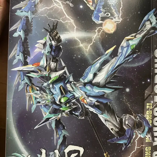 [BUNJANG] Motor Nuclear Blue Dragon Priest Coating New / 모터뉴클리어 청룡 사제코팅 새상품