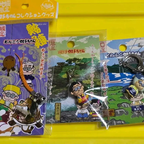 [BUNJANG] Kato-chan Strap Bundle Set / 카토짱 스트랩 3개 일괄   급처분