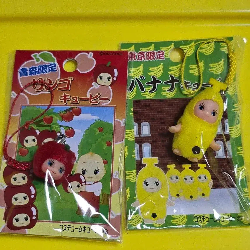 [BUNJANG] Cupid Apple Keyring & Cupid Banana Strap Bundle Set / 큐피사과 키링  큐피 바나나 스트랩  일괄