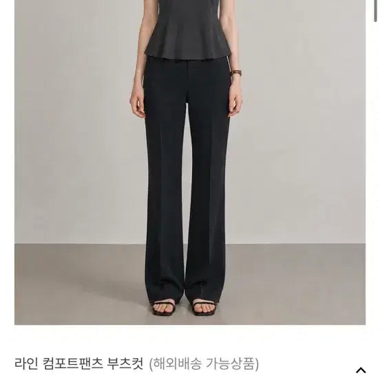 [BUNJANG] E:SUE Line Comfort Pants Bootcut (Cool & Flowy) / 에이슬 라인 컴포트팬츠 부츠컷 (쿨 찰랑)