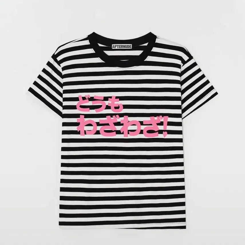 [BUNJANG] Afternoon Wajawaja Short-Sleeve T-Shirt / 에프터누드 와자와자 반팔티