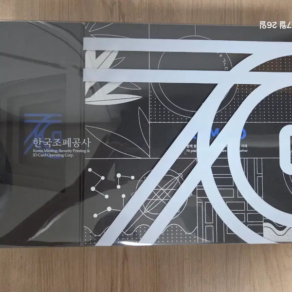 [BUNJANG] KOMSCO 70th Anniversary Commemorative Currency Set / 한국조폐공사 70주년 기념 화폐(세트)