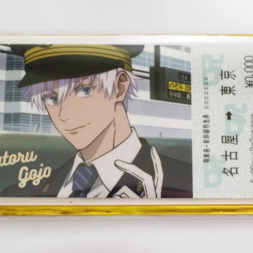 [BUNJANG] Jujutsu Kaisen Satoru Gojo Jujutanpo Nagoya Random JR Ticket Card / 주술회전 고죠 사토루 쥬쥬탐방 나고야 랜덤 JR 승차권풍 티켓풍 카드