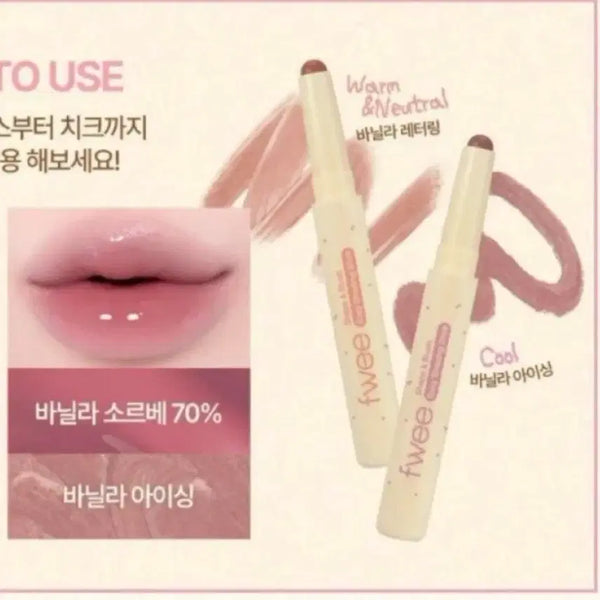 [BUNJANG] Fwee Easy Shaping Stick Vanilla Icing / 새상품 퓌 이지 쉐이핑 스틱 바닐라 아이싱