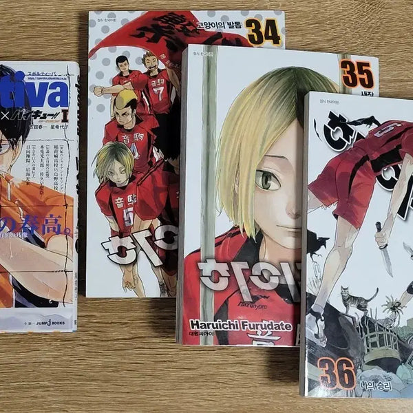[BUNJANG] Haikyuu!! Manga Volumes 34-36, Sports x Haikyuu!! Volume 1, Kenma & Kuroo Classic Gacha Bundle Set / 하이큐 34, 35, 36권 / 스포티바x하이큐 1권 / 켄마&쿠로오 고전 가챠 일괄