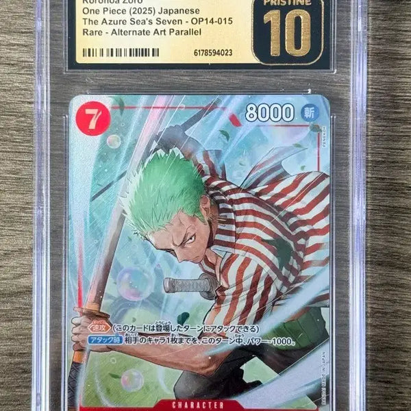 [BUNJANG] One Piece Card Roronoa Zoro OP14-015 CGC Pristine 10 Japanese Version / 원피스카드 롤로노아 조로 OP14-015 cgc 프리스틴 10 일판