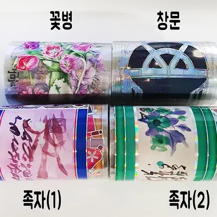 [BUNJANG] 3D Box Background Props Black Raccoon PET Washi Tape Set / 일괄) 3D박 배경소품 까만너구리 PET 마테 디테 롤테이프 다꾸