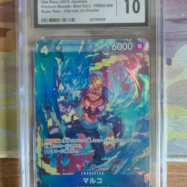 [BUNJANG] One Piece Card Marco PRB02-008 CGC 10 Japanese Parallel / 원피스카드 마르코 PRB02-008 CGC 10 일판 패러렐