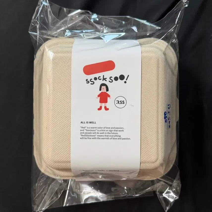 [BUNJANG] Red Socks Thermal Sleep Socks 2 Pairs / 레드싹수 보온 수면양말 2켤레 [택배비 포함]