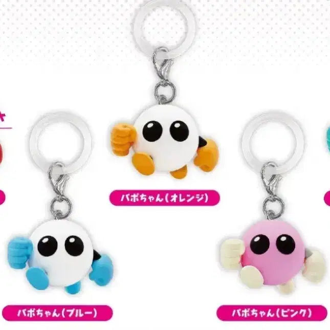 [BUNJANG] Haikyuu!! Baka-chan Gacha Seal Set (5 Types, Sealed) / (미개봉 새상품 일괄 세트) 하이큐 바보쨩 바보짱 가챠 메지루시 5종