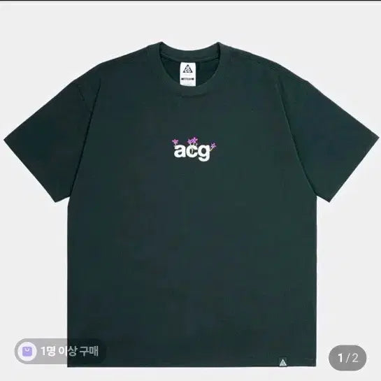 [BUNJANG] Nike ACG Logo T-Shirt - XL / 나이키 acg 반팔 XL