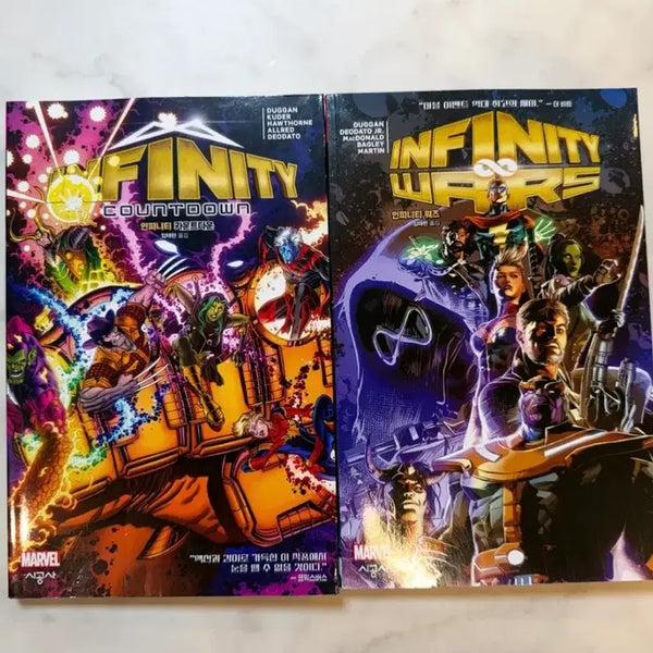 [BUNJANG] Marvel Comics Infinity Countdown + Infinity Wars (Sigongsa) / 시공사 마블코믹스 인피니티 카운트다운 + 인피니티워즈