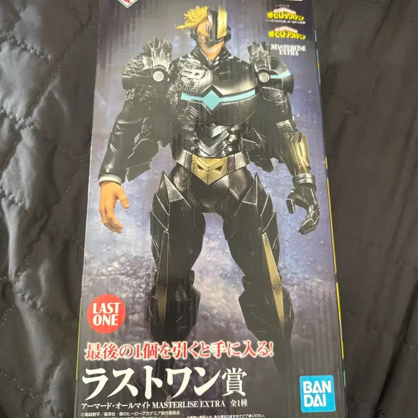 [BUNJANG] Bandai Armored All Might Figure / 반다이 아머드 올마이트 피규어(랜덤하위상2개지급)