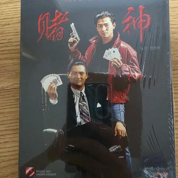 [BUNJANG] The God Box Standard Edition Blu-ray / 도신 일반판 블루레이