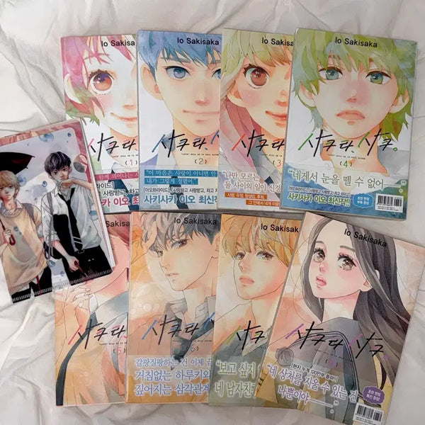 [BUNJANG] Sakura Sakura Complete Manga Set Volumes 1-8 / 사쿠라사쿠 만화책 1~8권