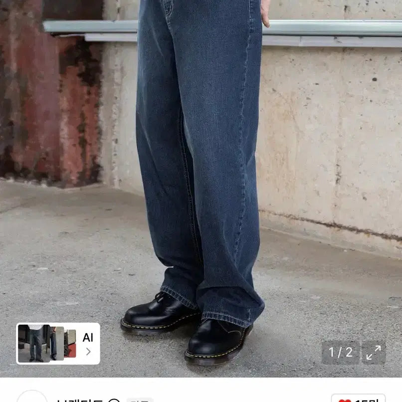 [BUNJANG] Branded Summer Wide Denim Pants Mid Blue 34 / 새제품)브랜디드 썸머 와이드 데님 팬츠 미드 블루 34팔아요