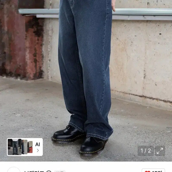 [BUNJANG] Branded Summer Wide Denim Pants Mid Blue 34 / 새제품)브랜디드 썸머 와이드 데님 팬츠 미드 블루 34팔아요