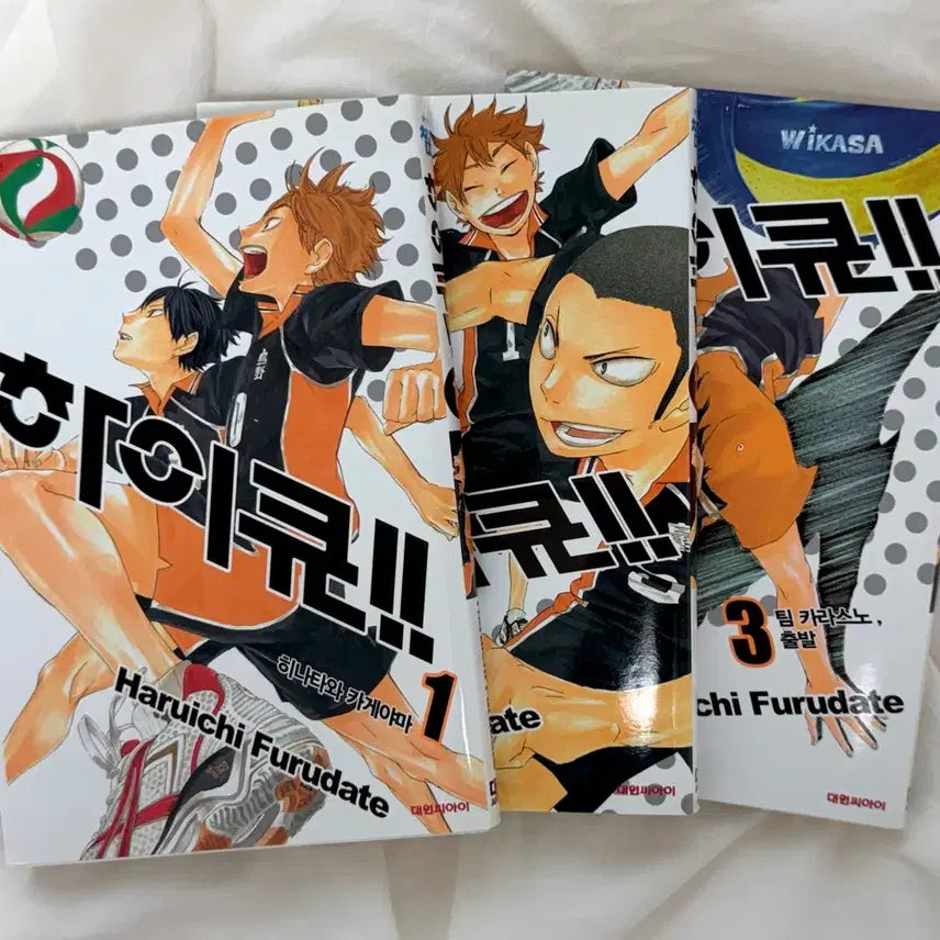 [BUNJANG] Haikyu!!, Vol. 1-3 / 하이큐 1~3권