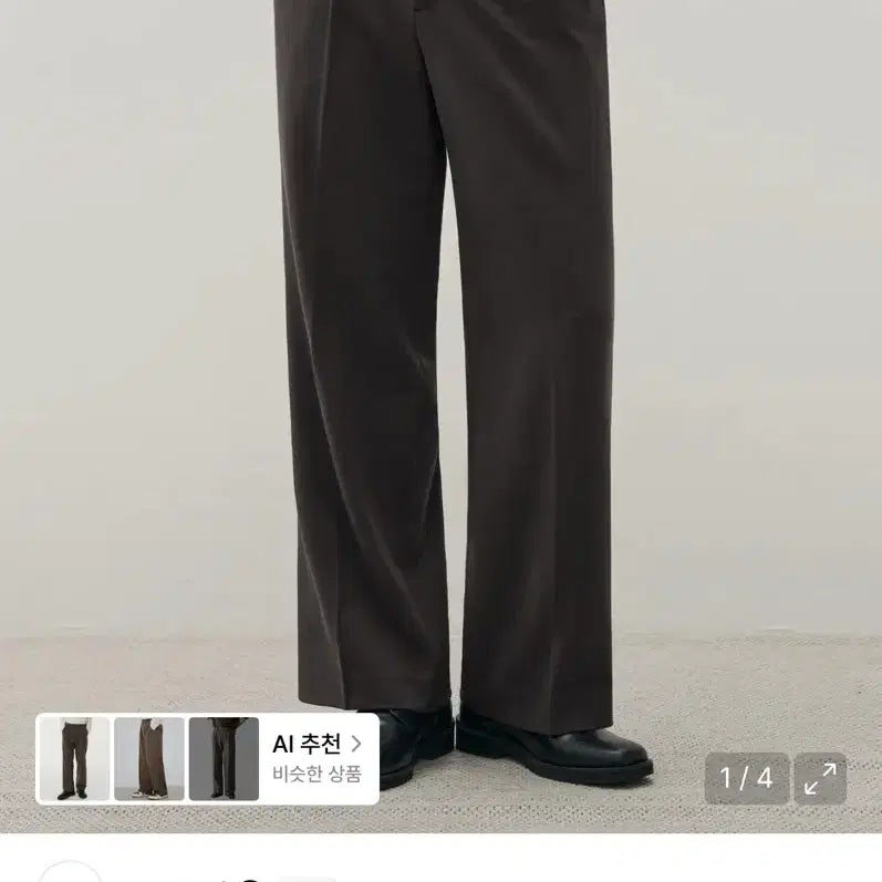[BUNJANG] Drawfit Two-Tuck Bending Wide Slacks Dark Brown XL / 새제품)드로우핏 투턱 밴딩 와이드 슬랙스 다크 브라운XL판매합니다