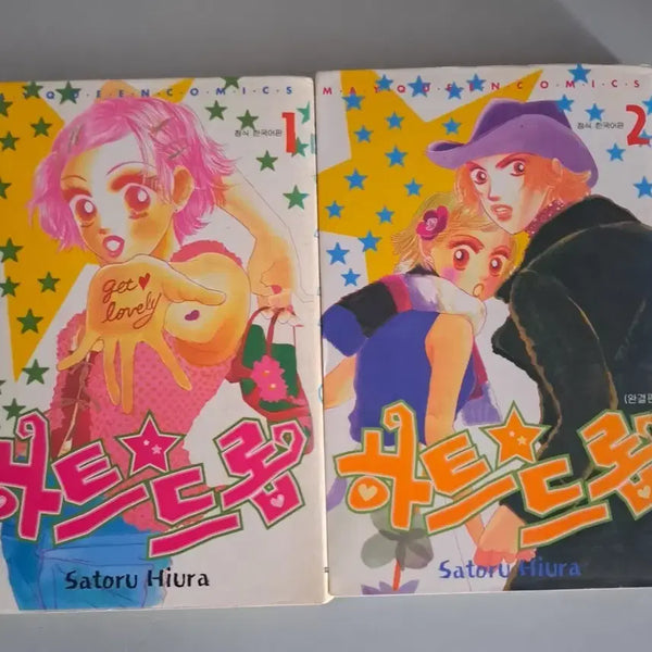 [BUNJANG] Heart Drop Complete Set (Volumes 1-2) / 만화책 하트드롭 1-2권 완결