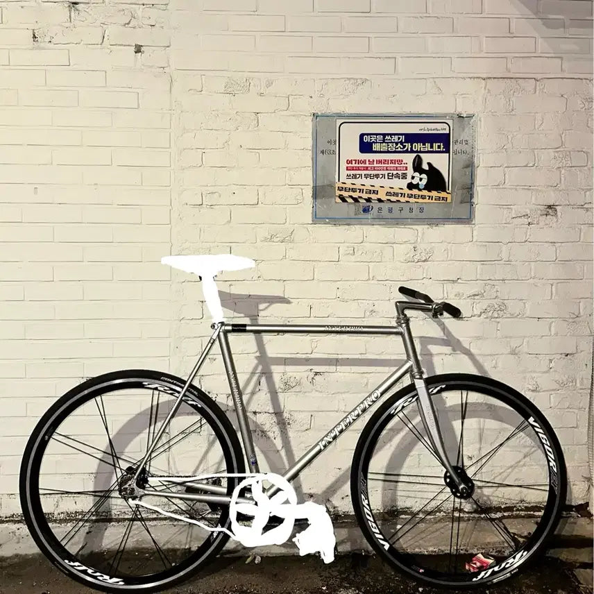 [BUNJANG] Interpro Kerubim Track Bicycle Frame Set (Columbus Spirit, Nitto Technomic, Easton Monkey Lite) / 인터프로 케루빔 경륜 반차