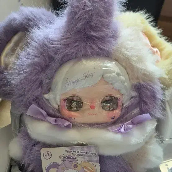 [BUNJANG] Pixie Joy Elephant Plush / 픽시조이 코끼리