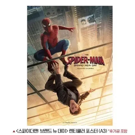 [BUNJANG] Spider-Man: Brand New Day Lenticular Poster / 스파이더맨:브랜드 뉴 데이 렌티큘러 포스터