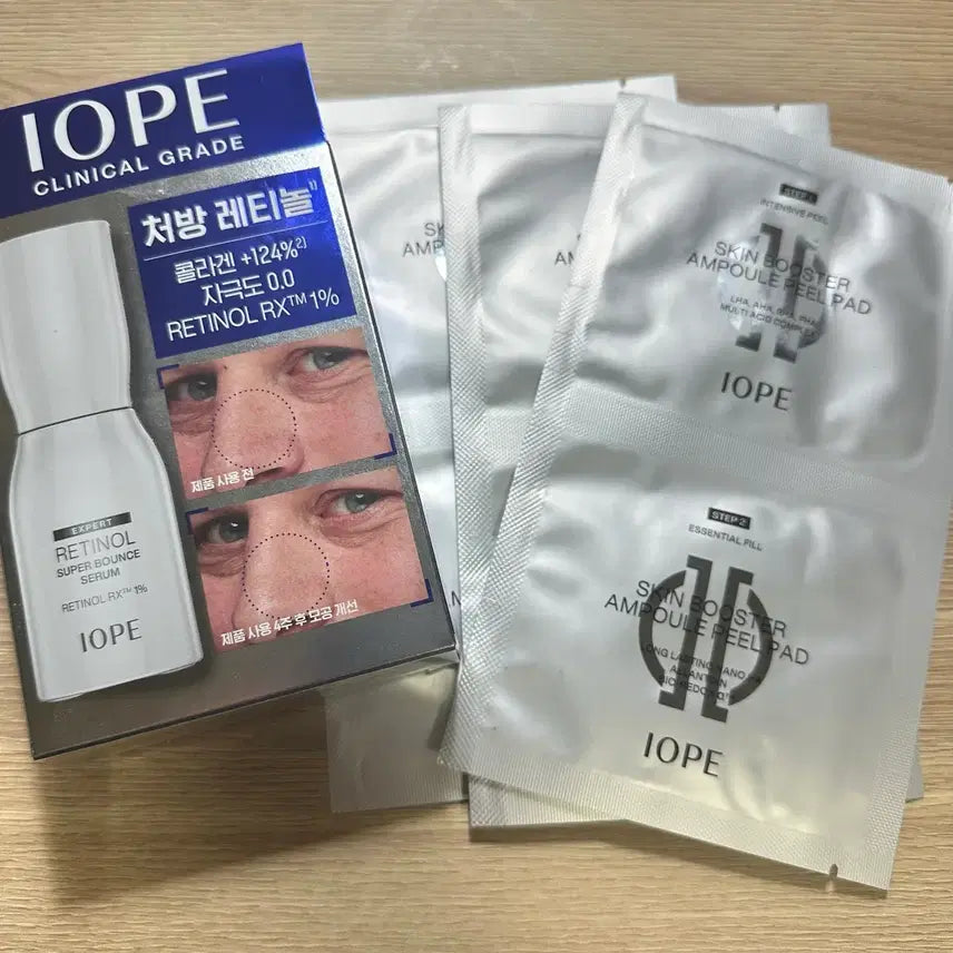 [BUNJANG] IOPE Retinol Cica Expert Serum 1% / 아이오페 레티놀 앰플