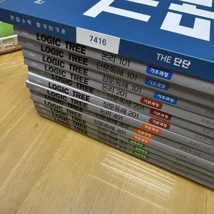 [BUNJANG] Jeong Byeong-gwon Logic Tree & Janghwang Math The Dandan 1200 Set / (필기감X) 김영편입 정병권 로직트리(LOGIC TREE), 장황수학 THE 단단 1200제