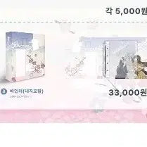 [BUNJANG] Kamisama Kiss Binder Sealed / 오늘부터 신령님 바인더 미개봉 원가 오부신 굿즈 모애쿠