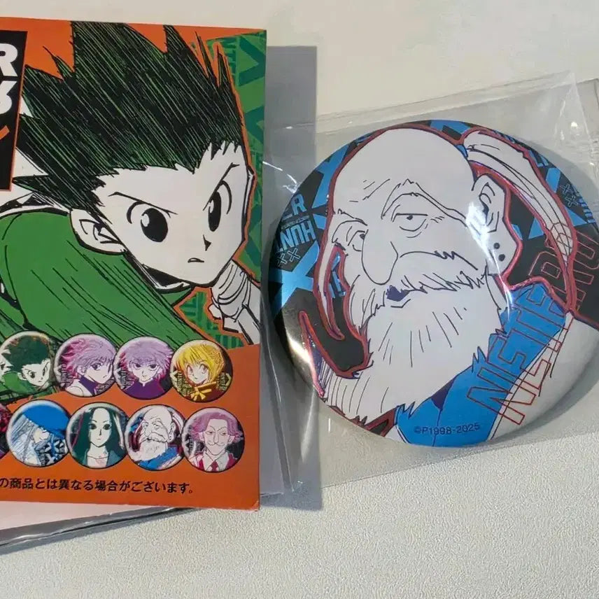 [BUNJANG] Hunter x Hunter Netero Chinese Jump Shop Original Art Can Badge / 헌터헌터 네테로 중프샵 캔뱃지 중국 점프샵 원화