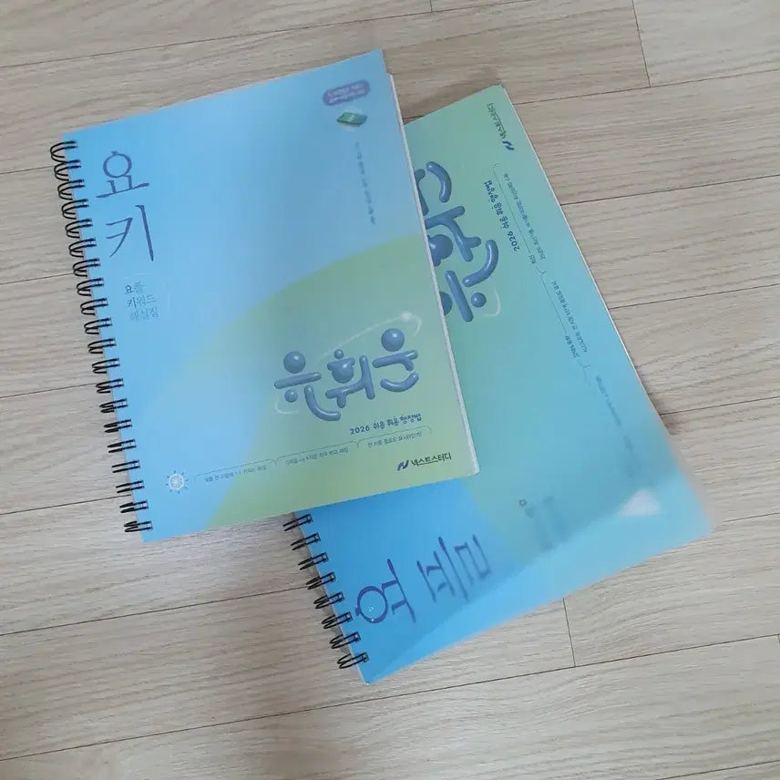 [BUNJANG] Yoo Hwe-seung Yo-P Yo-Ki Bundle Set / 유휘운 요플+요키 (택포)