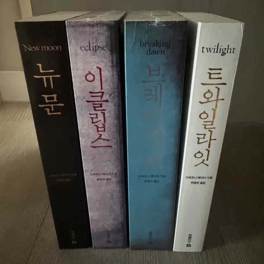 [BUNJANG] Twilight Saga New Moon, Eclipse, Breaking Dawn, Twilight Set / 트와일라잇 뉴문 이클립스 브레이킹던 세트