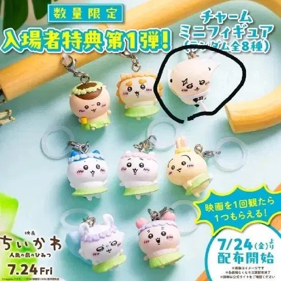 [BUNJANG] Chiikawa Mermaid Island Movie Exclusive Charm - Racco / 일본 치이카와 인어섬 영화 특전 키링 랏코
