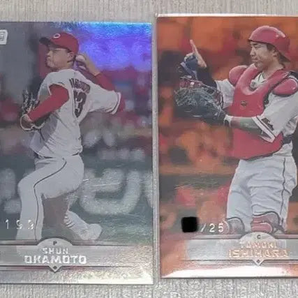[BUNJANG] NPB Hiroshima Toyo Carp & Yokohama DeNA BayStars Baseball Cards - Assorted Topps & Epoch / NPB 히로시마 카프 야구카드